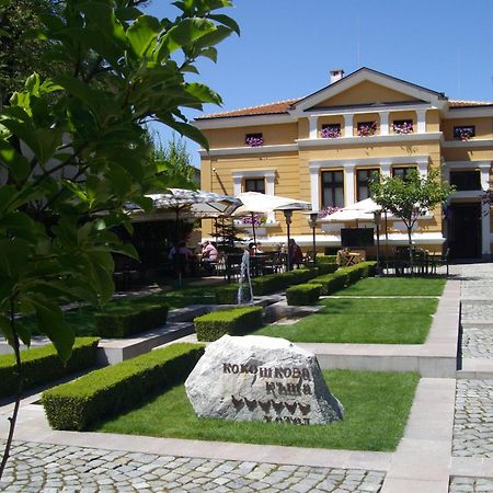 Hotel Kokoshkovata Boutique House Samokov Esterno foto